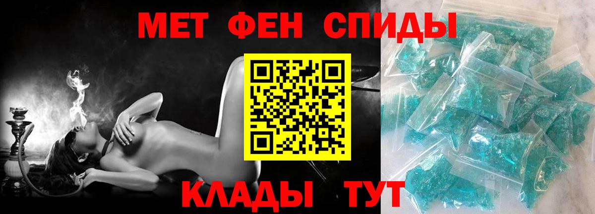 Amphetamine Premium Большой Камень