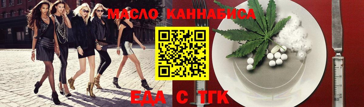 Большой Камень  Canna-Cookies конопля  Вход с VPN 
