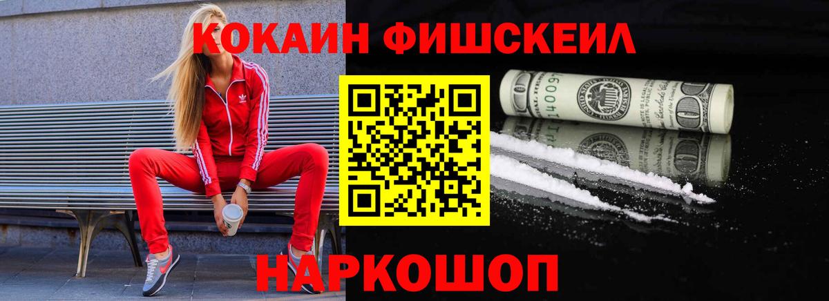 Cocaine Эквадор Большой Камень