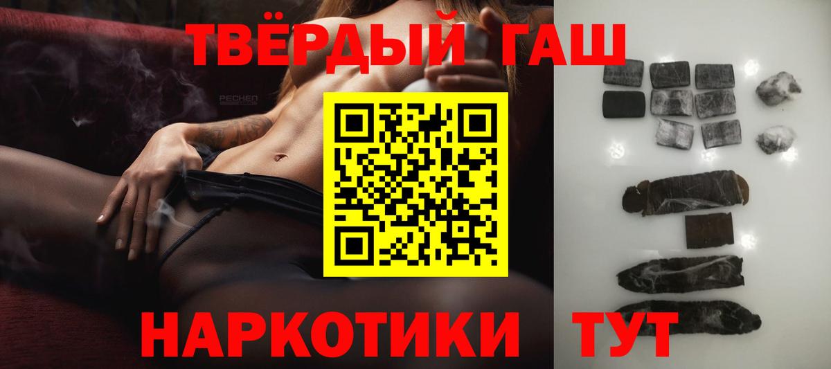 Гашиш Ice-O-Lator Большой Камень