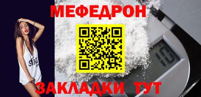 MDMA Premium VHQ Апшеронск