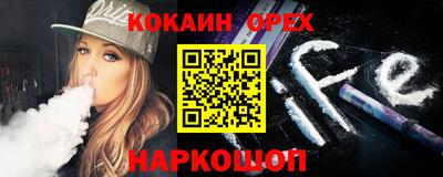 jwh Аргун
