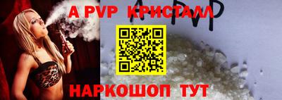 MDMA Premium VHQ Апшеронск