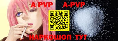 MDMA Premium VHQ Апшеронск