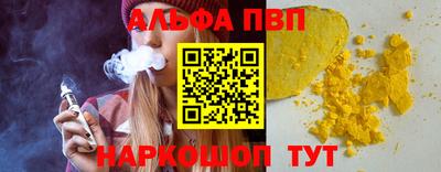 MDMA Premium VHQ Апшеронск