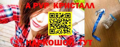MDMA Premium VHQ Апшеронск