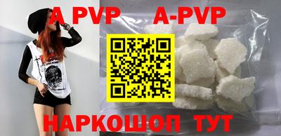 MDMA Premium VHQ Апшеронск