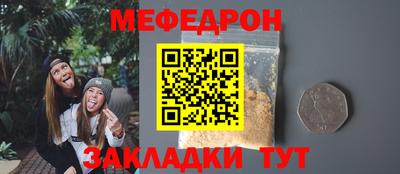 MDMA Premium VHQ Апшеронск