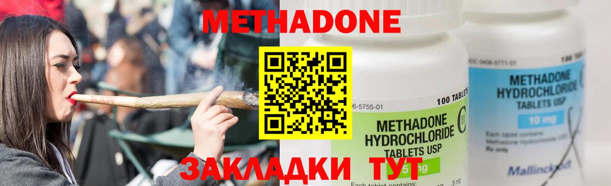 Лсд 25  Вход с VPN  COCAIN  Большой Камень  Каннабис  Гашиш  A PVP СК кристаллы  Мефедрон  
