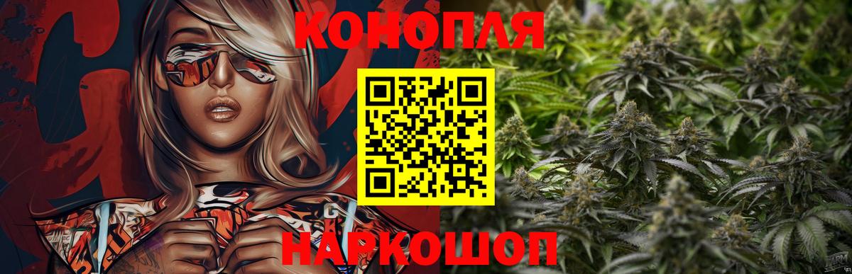 Бошки марихуана LSD WEED  МАРИХУАНА конопля  Большой Камень  Вход с VPN  Бошки марихуана индика 